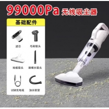 隨途德國(guó)工藝無(wú)線(xiàn)吸塵器家用大吸力大功率小型手持車(chē)載貓毛床上吸塵機(jī) 丨標(biāo)準(zhǔn)短款丨99000pa大吸力