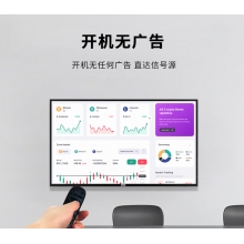 43英寸顯示器 非智能電視 純顯示屏 無網(wǎng)絡 無藍牙 防泄密 商用監(jiān)控屏 門店電視 防爆電視